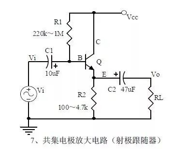 模拟电路