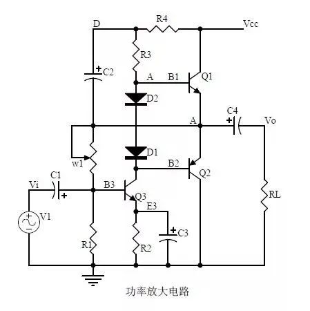 桥式整流电路