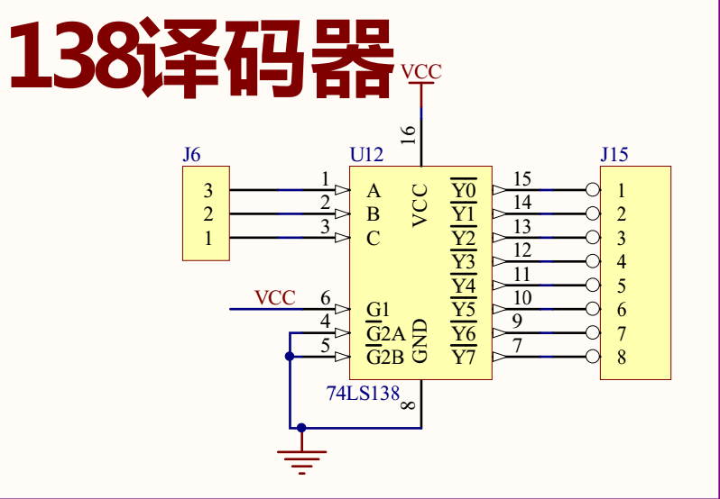 单片机