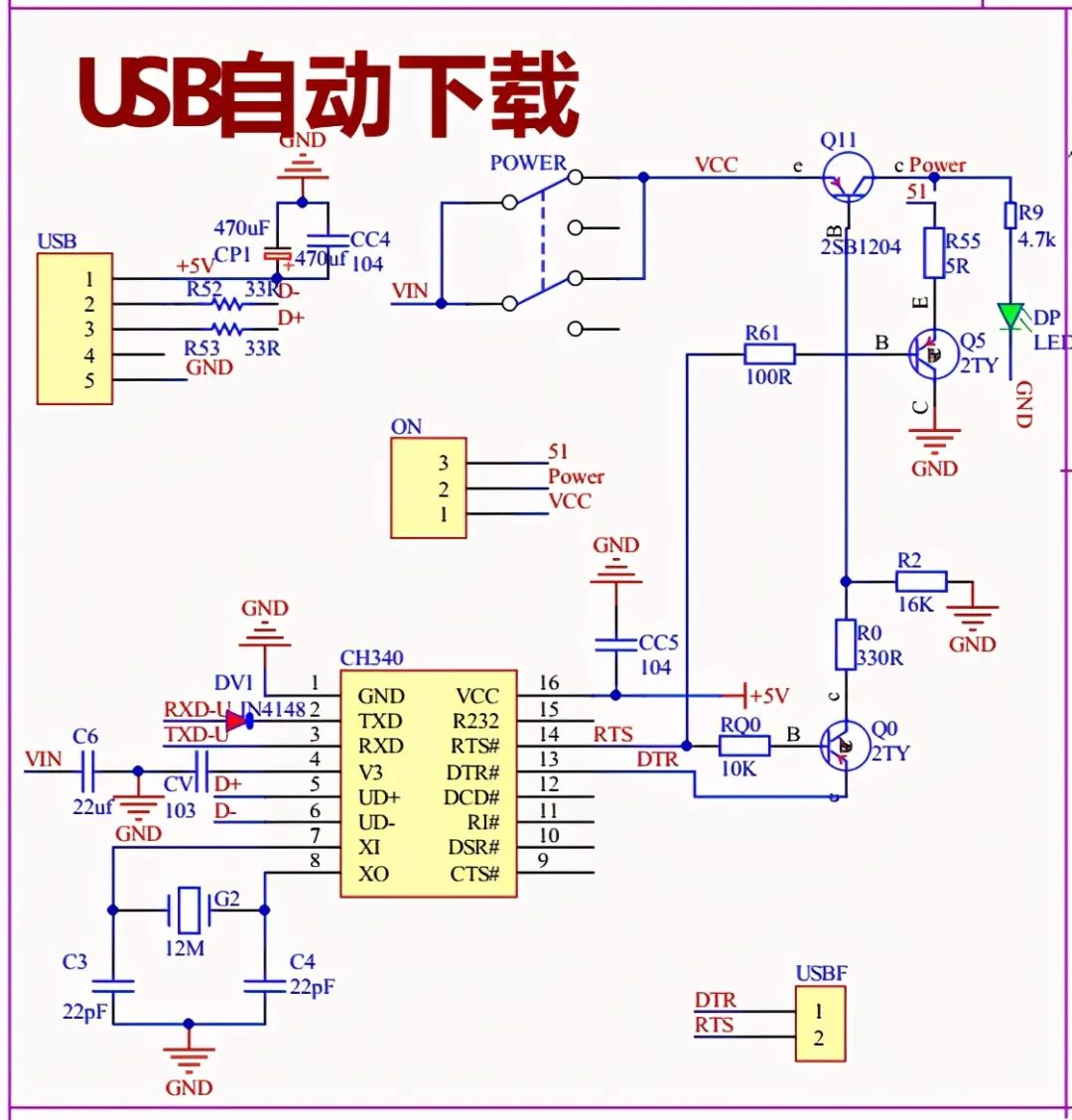 单片机