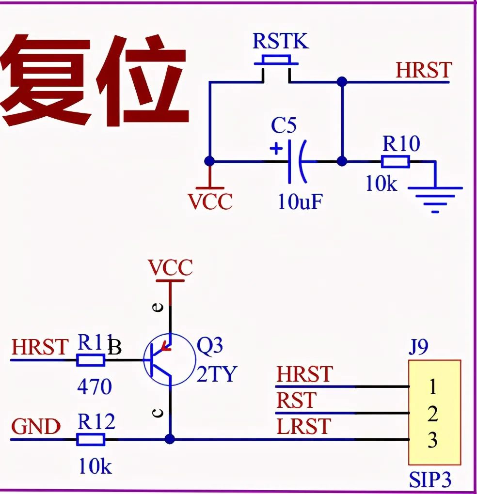 单片机