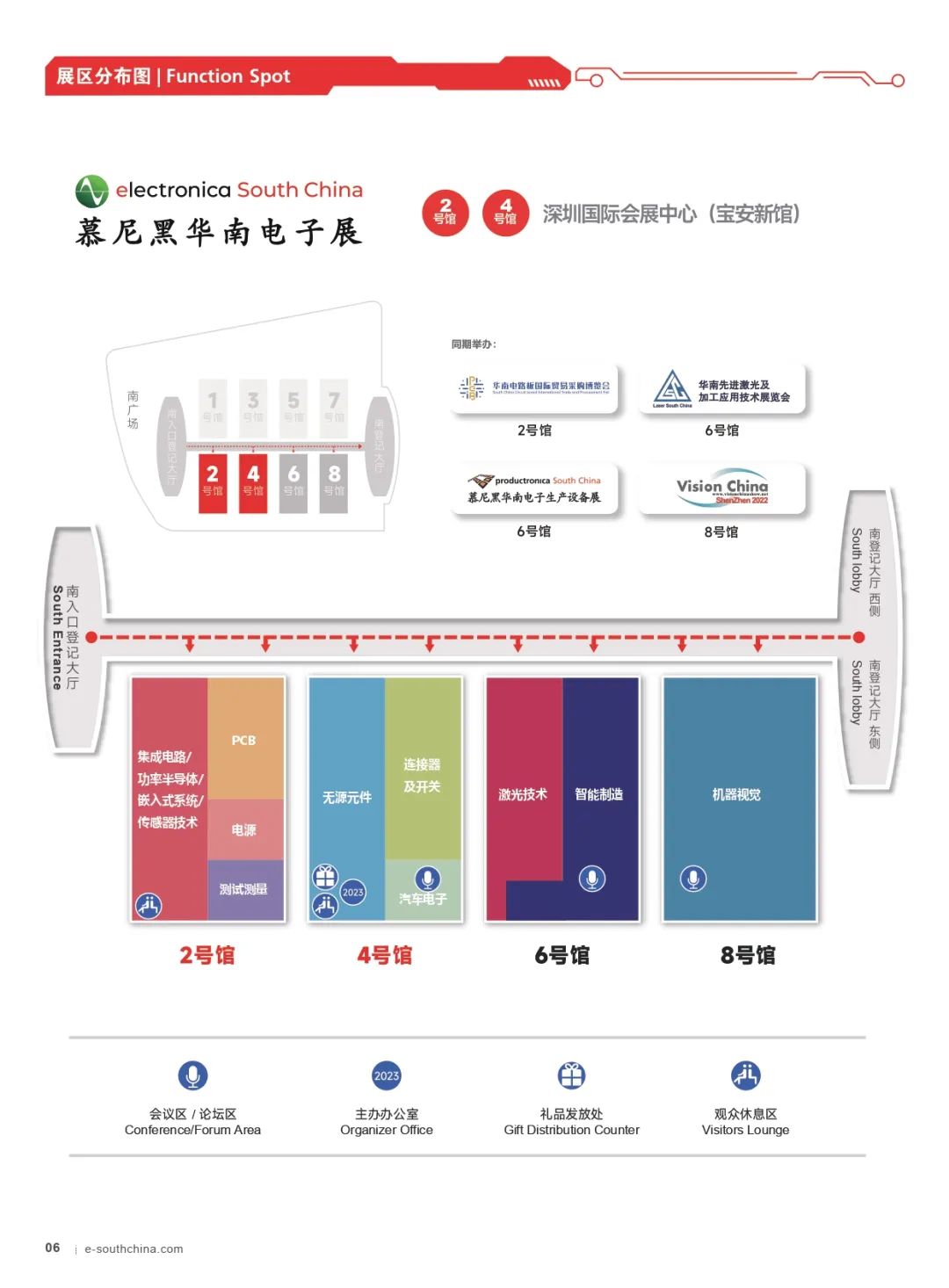 电子发烧友网