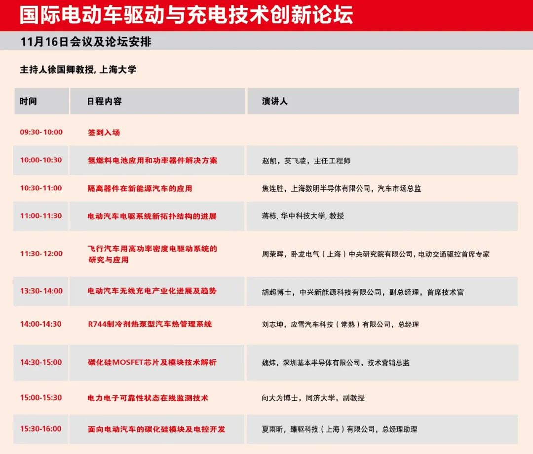 电子发烧友网