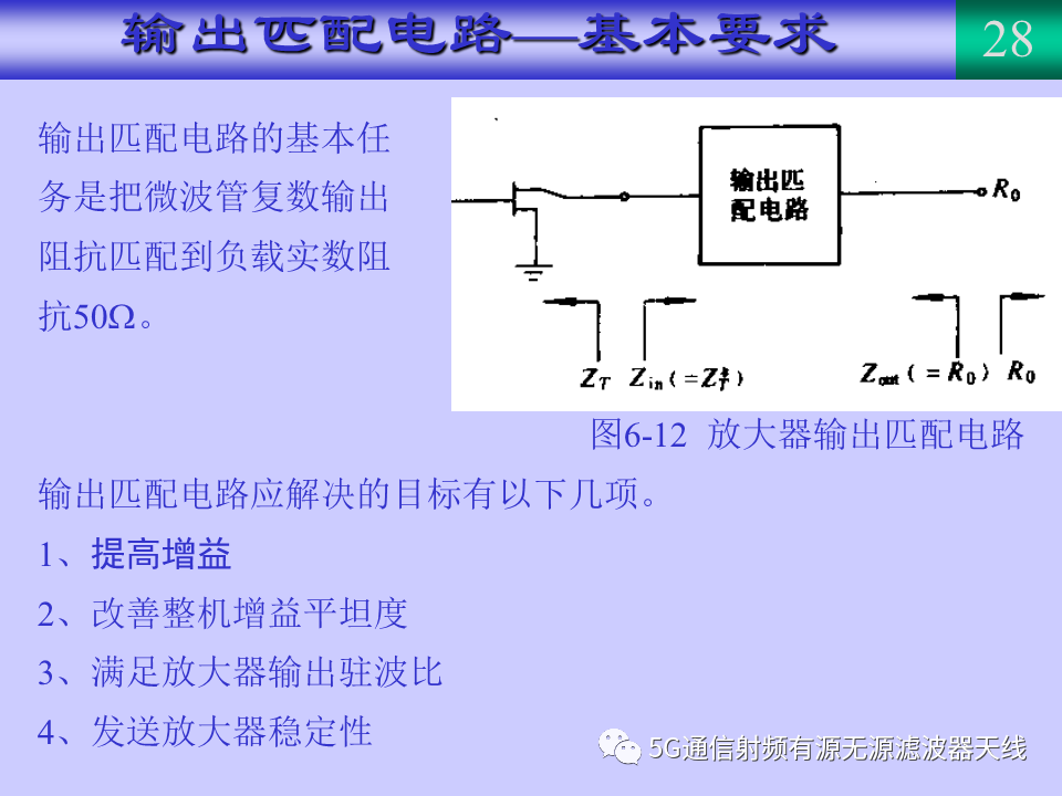 低噪声