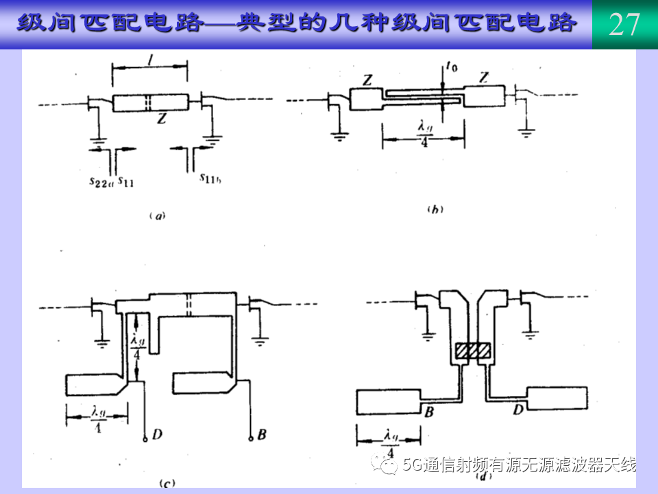 放大器