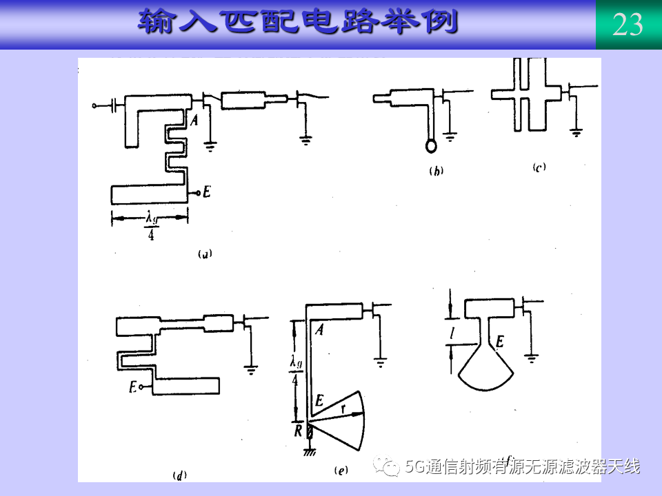 低噪声