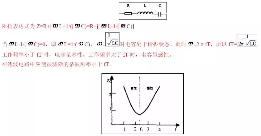 控制器