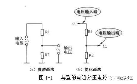 电路图