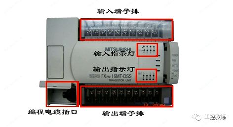 继电器