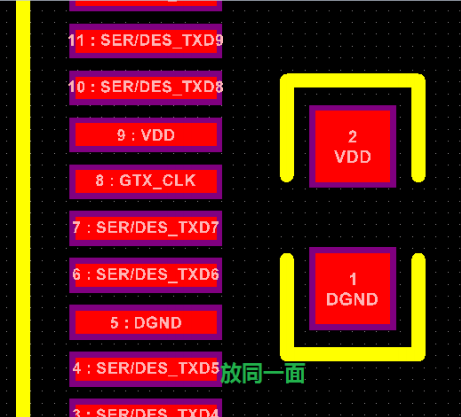 PCB设计