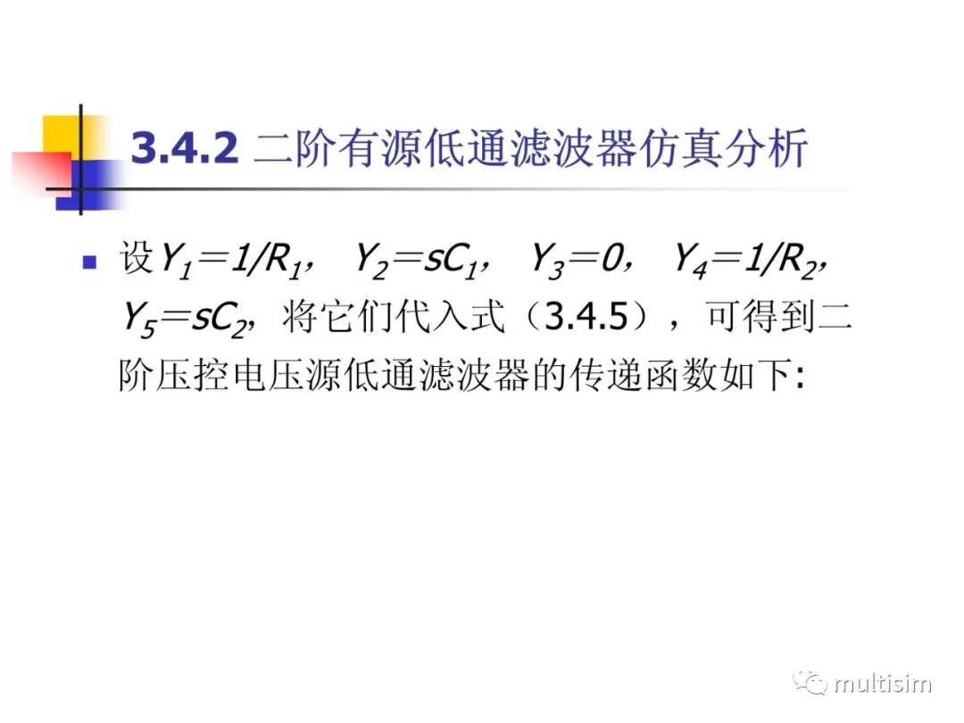 滤波器