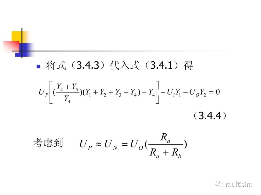 滤波器