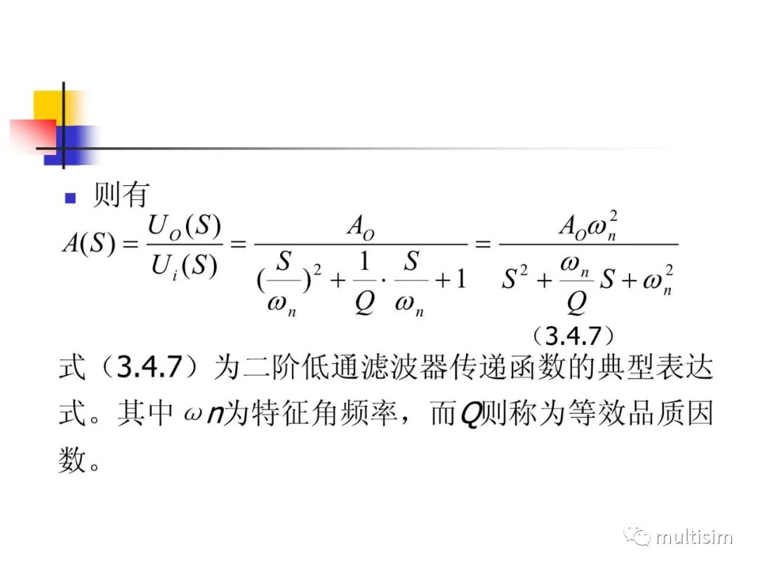 滤波器