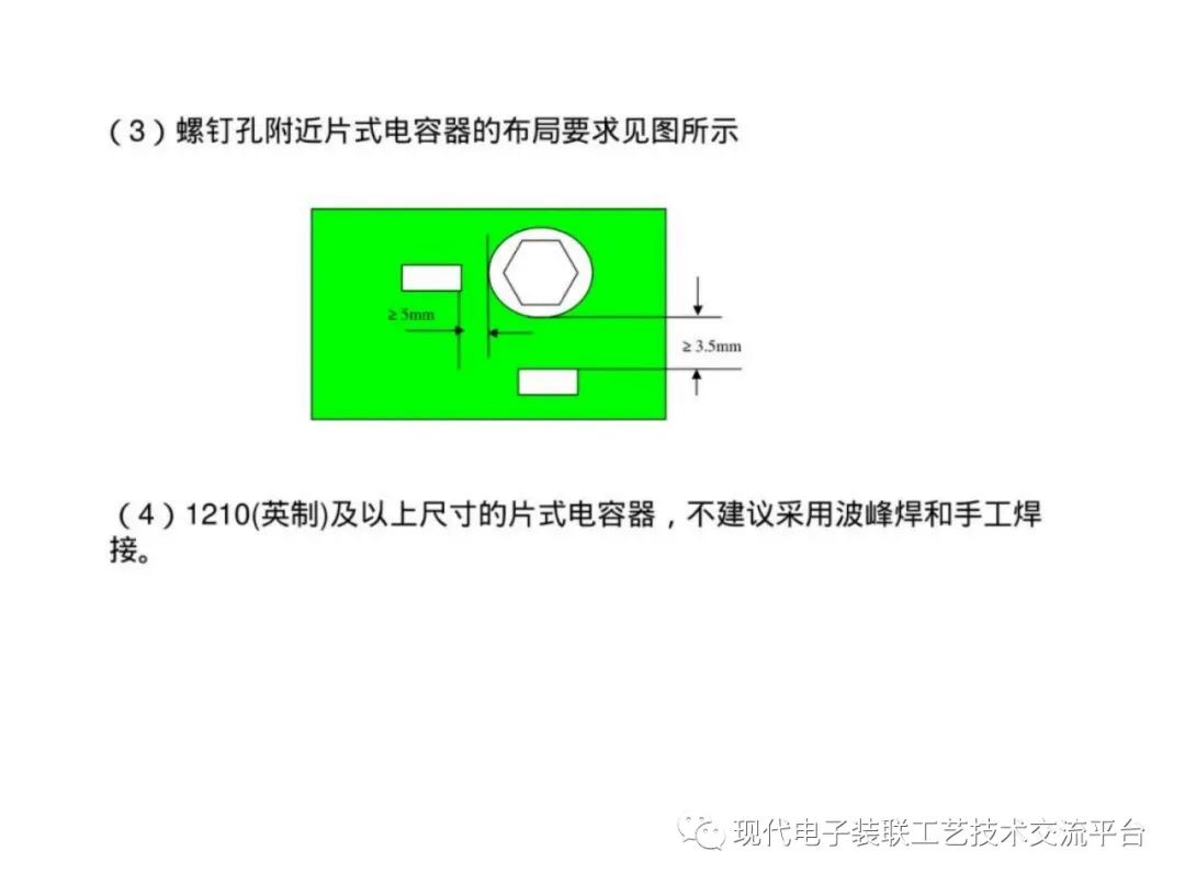 印制电路板