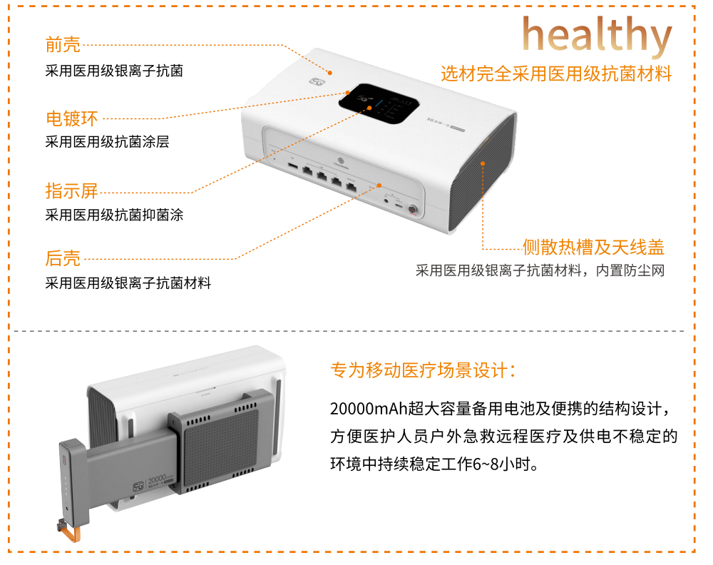 高新兴物联