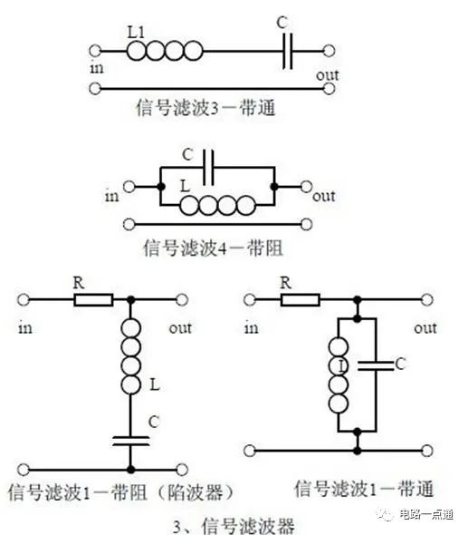 模拟电路