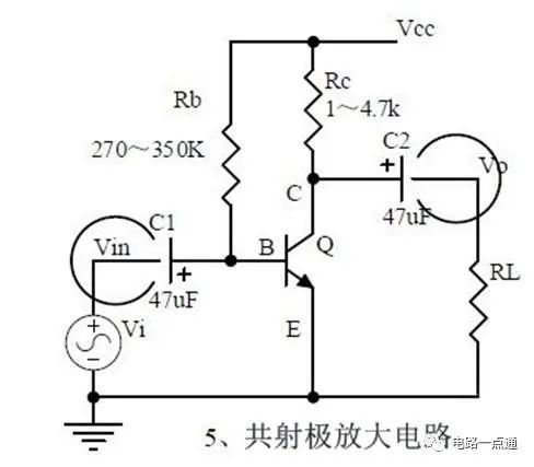 模拟电路