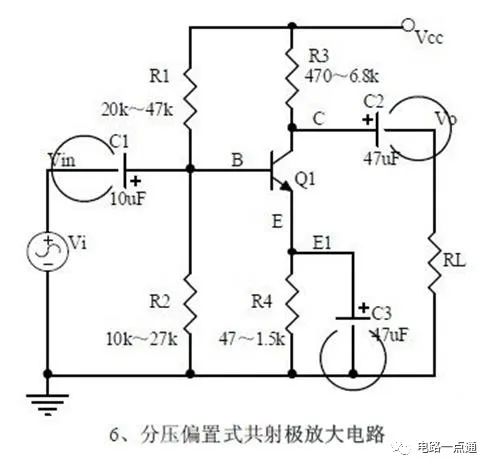 模拟电路