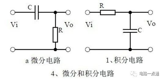 模拟电路