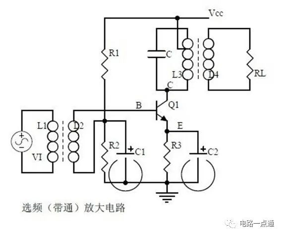 放大电路