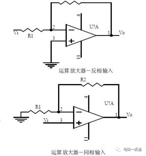 放大电路