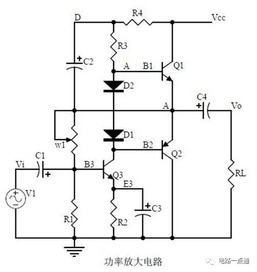 放大电路