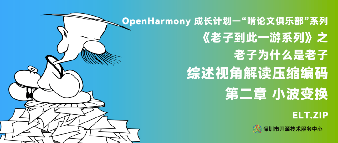 OpenHarmony