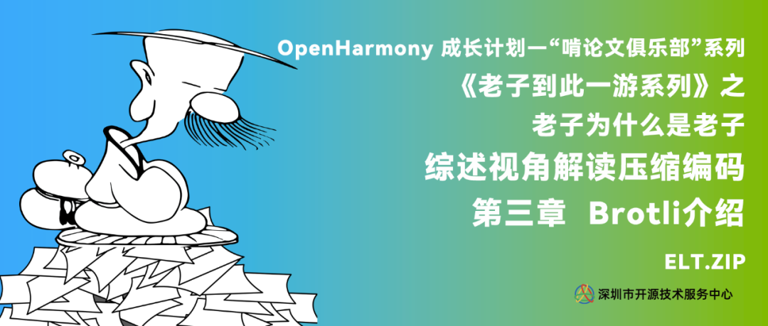 OpenHarmony