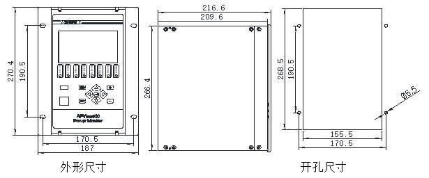 断路器