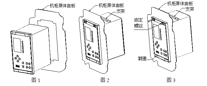 断路器