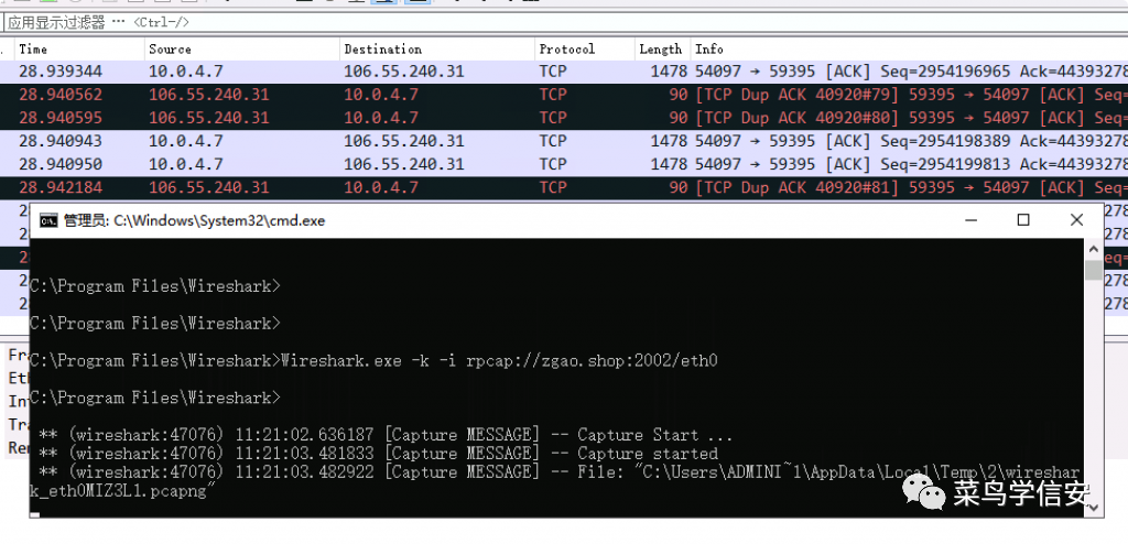 Wireshark