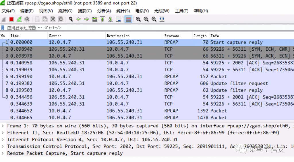 Wireshark