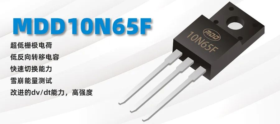 MOSFET