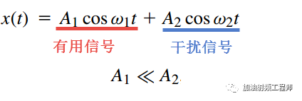 非线性系统