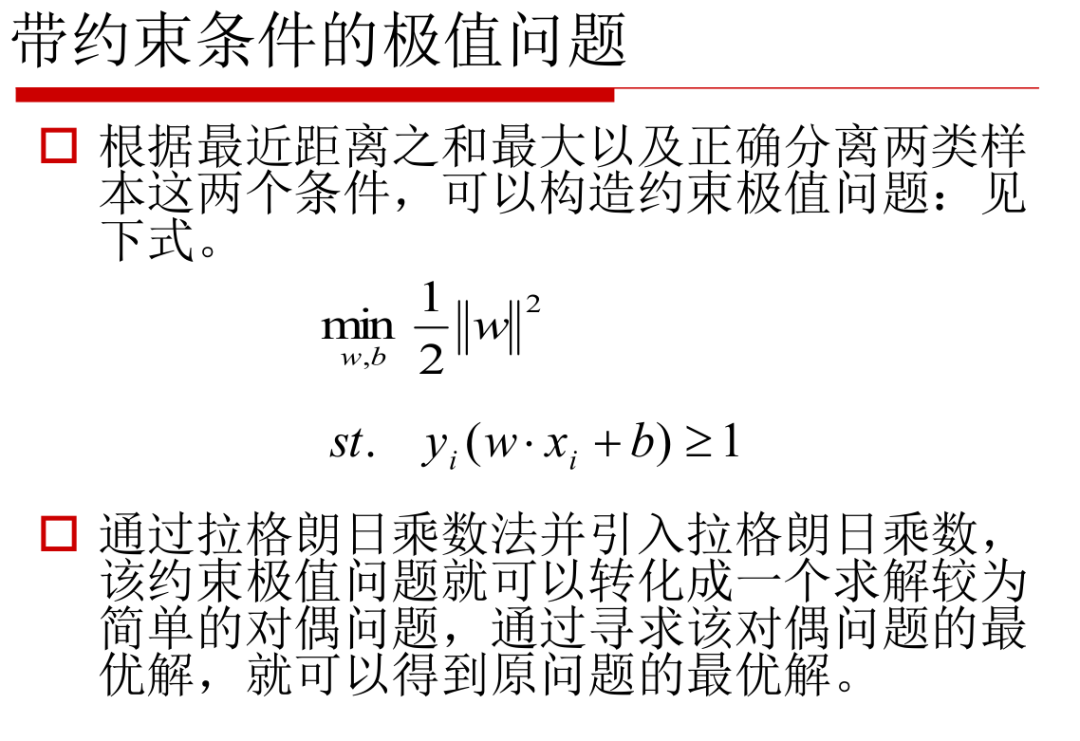 图像分割