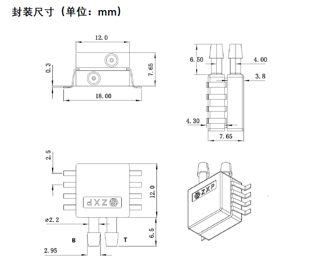 元器件