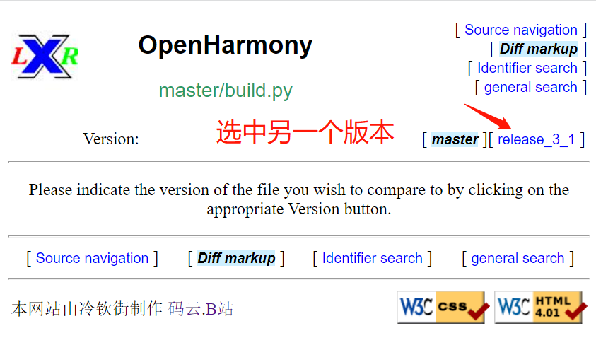 OpenHarmony