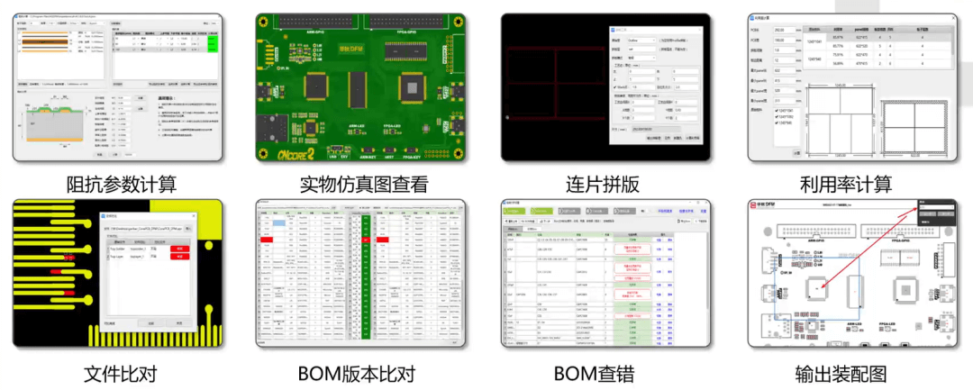 华秋商城