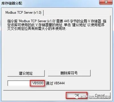 MODBUS