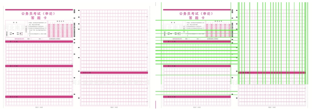 算法