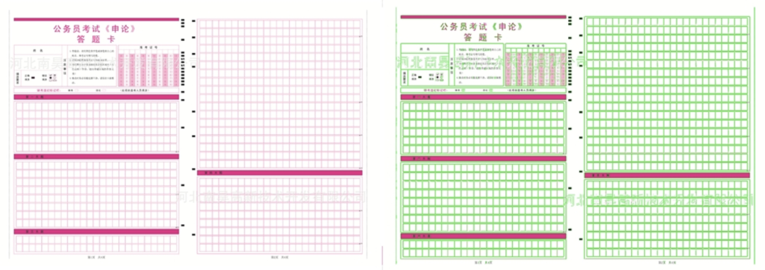 直线检测