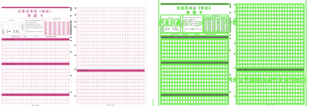 算法