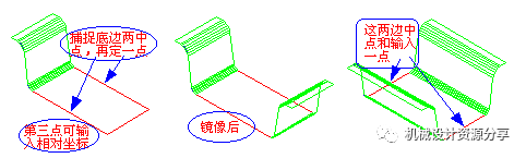 三维建模