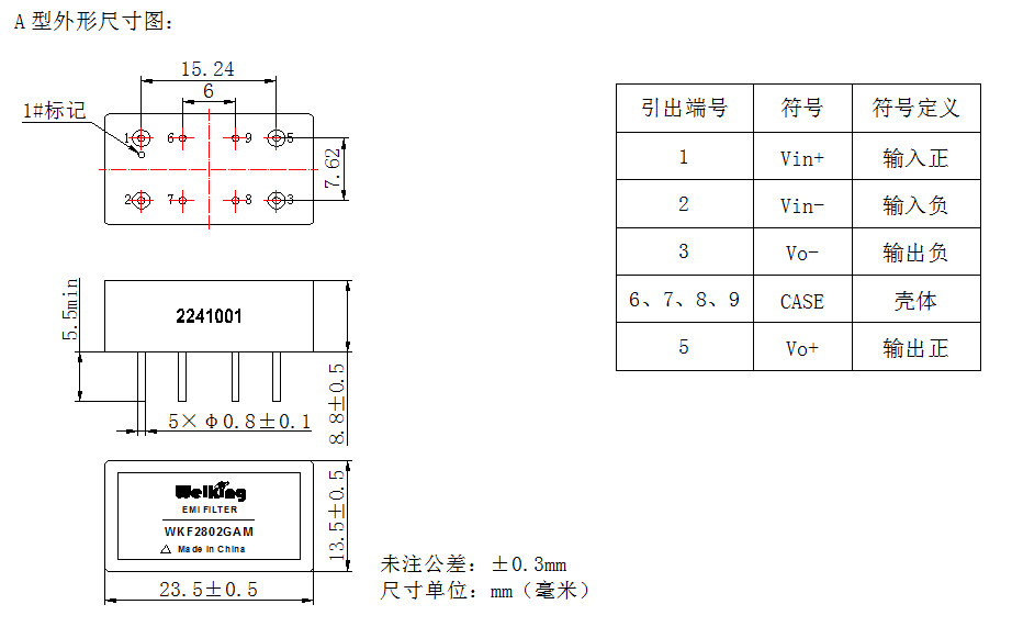 滤波器