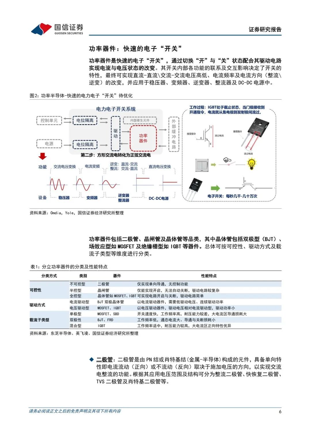 3f640e7a-9662-11ed-bfe3-dac502259ad0.jpg