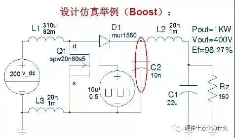 二极管