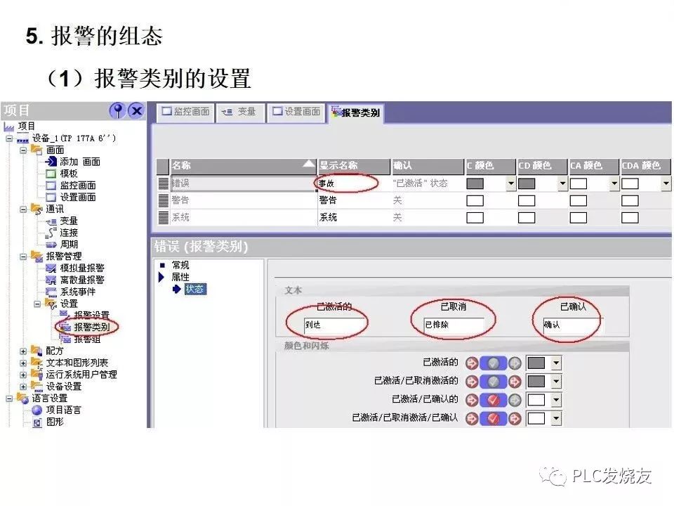 触摸屏