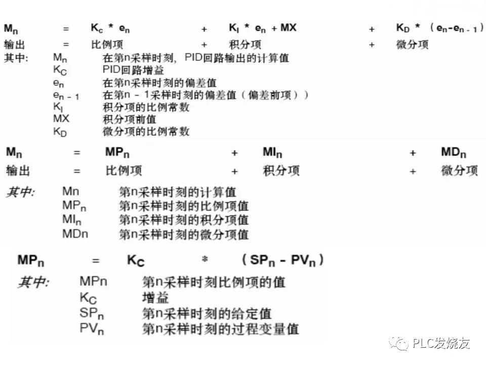 触摸屏