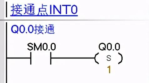 继电器