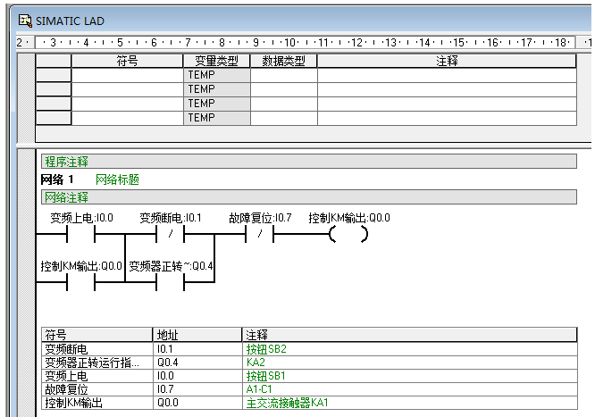 变频器